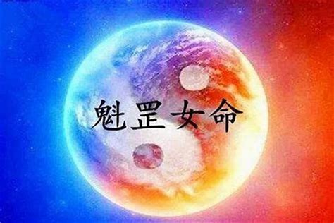 金水命|八字金水旺的女命有哪些特点？八字金水旺性格怎么样？